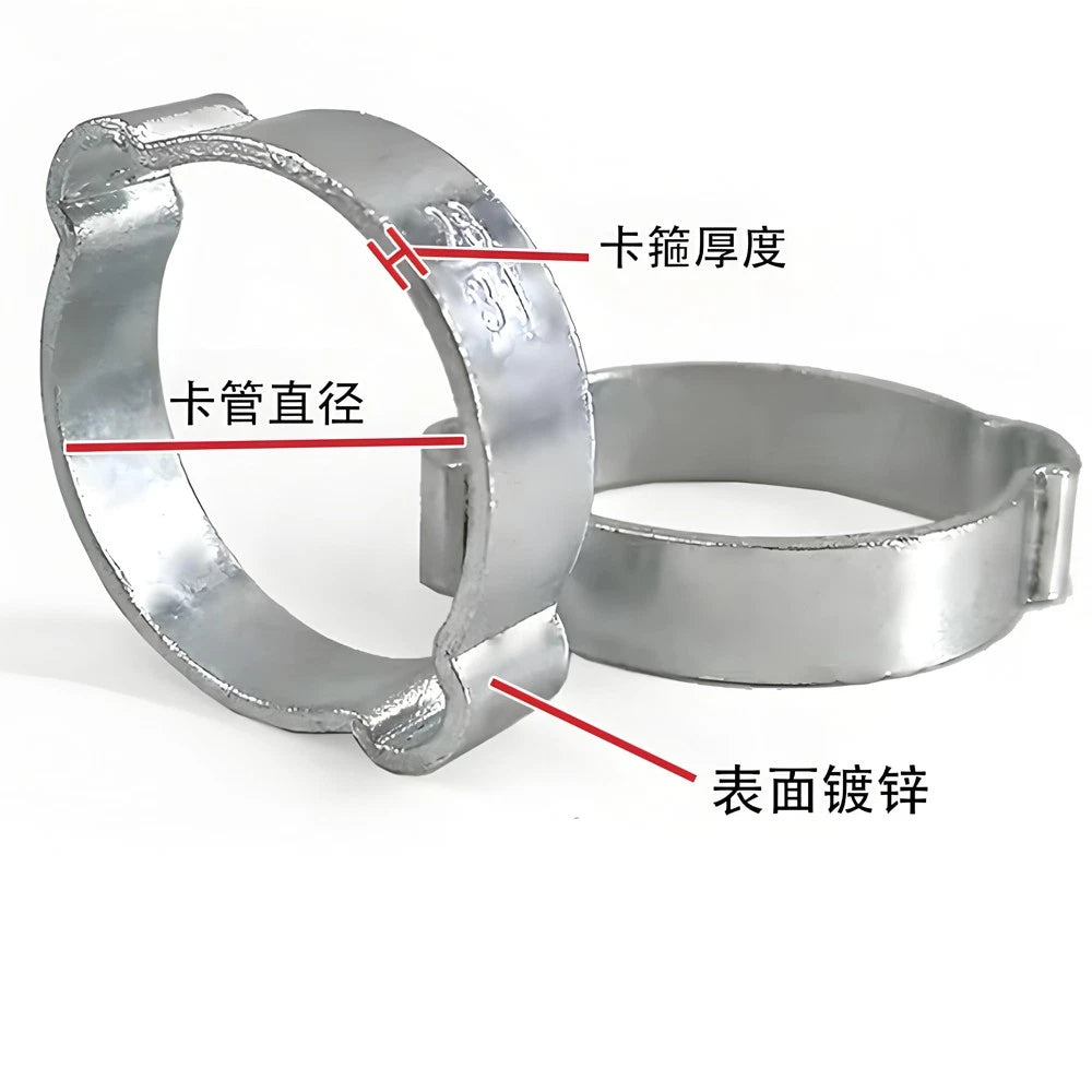 Stainless Steel Double Ear O-Clips — Hose Clamps for Fuel, Air & Water Lines