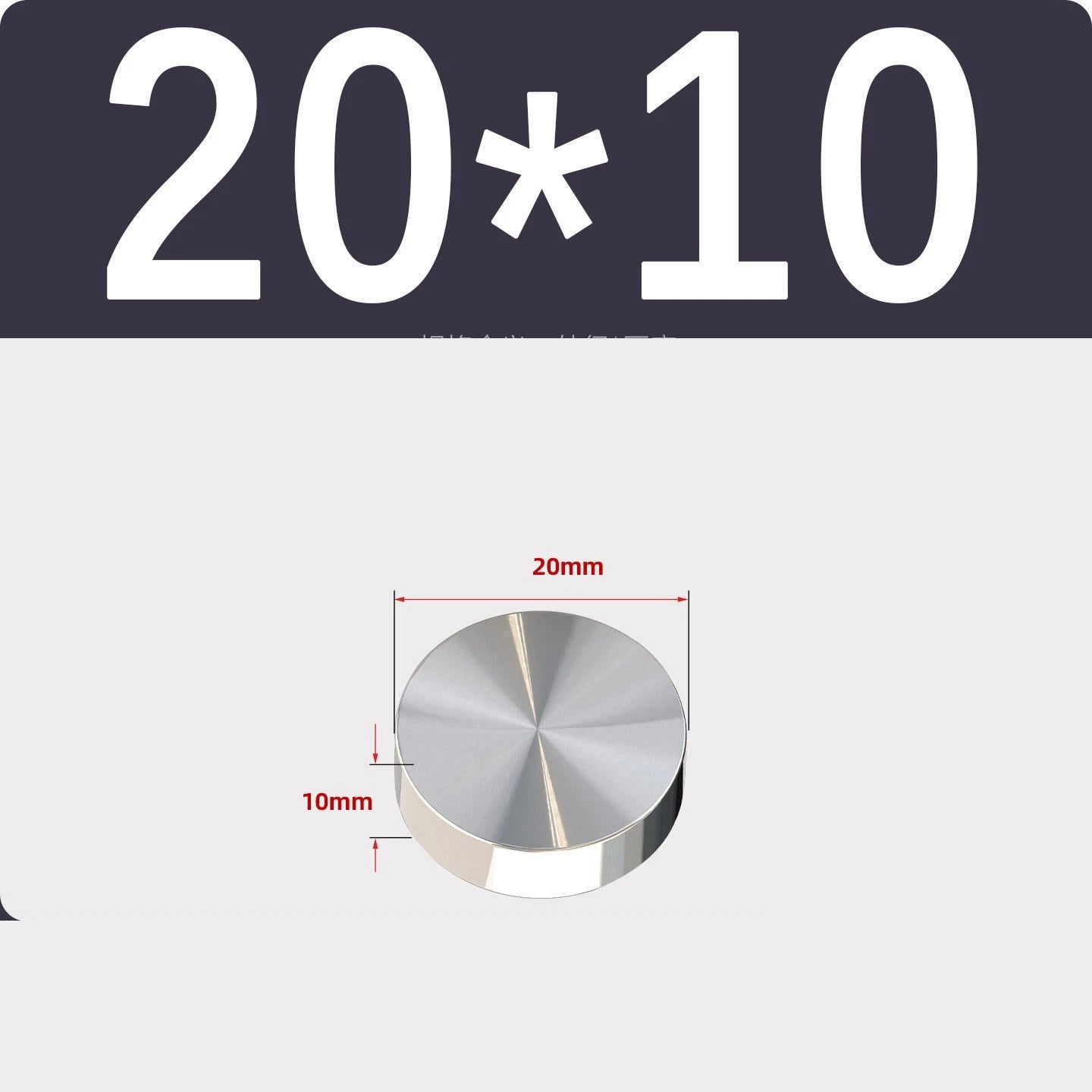 Stainless Steel Round Plate Sheet Disc 20mm-120mm Diameter 10mm-50mm Thickness