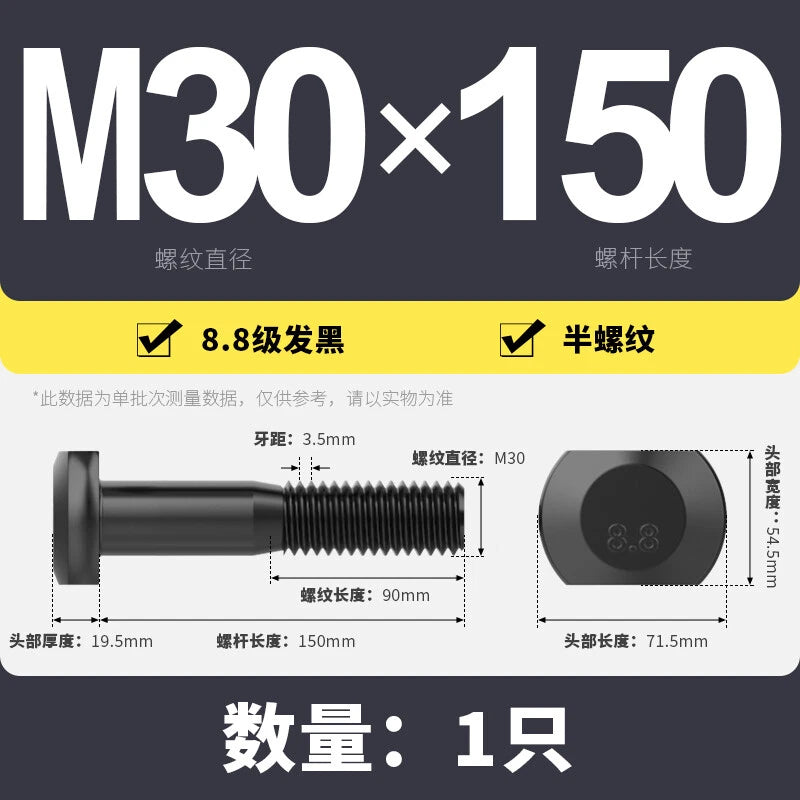 T-Slot Bolts T-Slot Screws Black 8.8 Steel M6 M8 M10 M12 M14 M16 M18 M20 M24-M36
