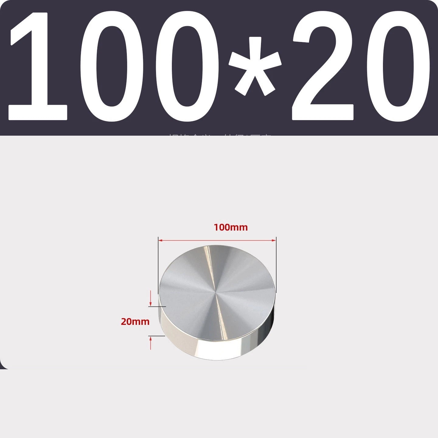 Stainless Steel Round Plate Sheet Disc 20mm-120mm Diameter 10mm-50mm Thickness