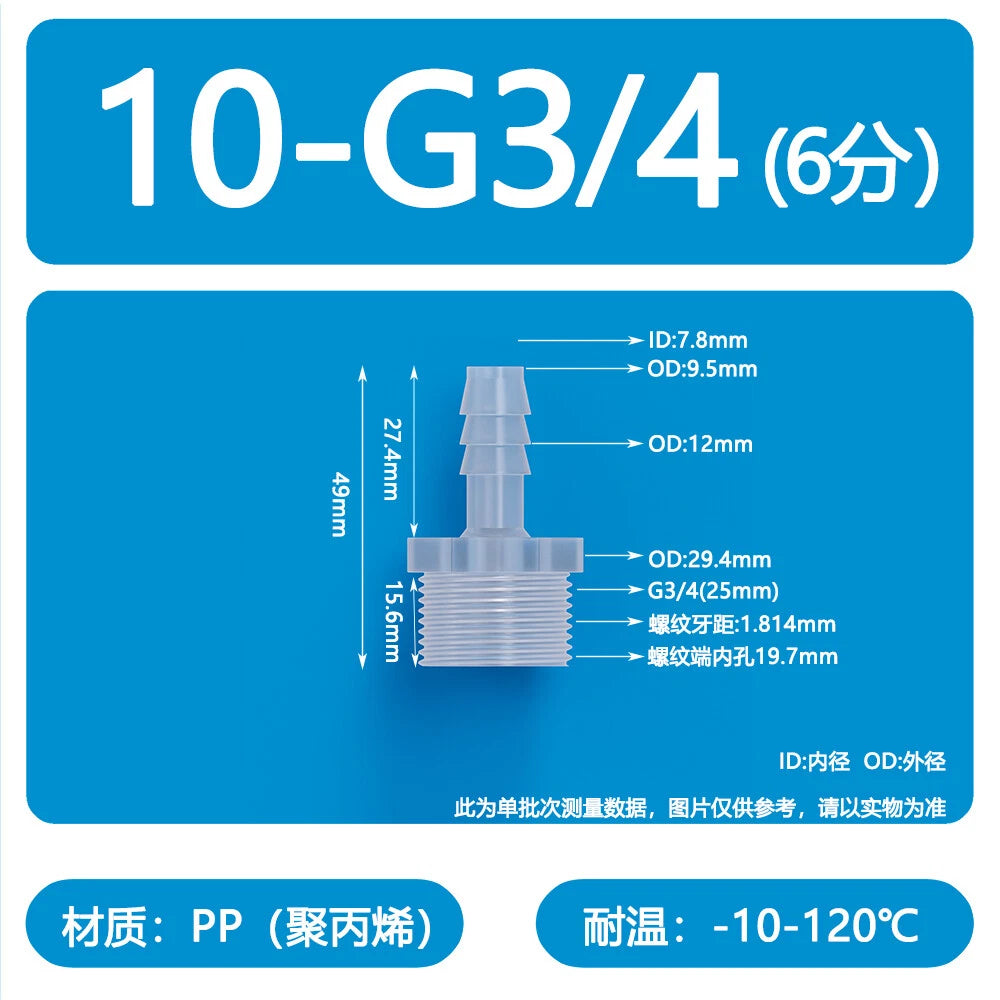 Male Thread Barbed Hose Connector — Plastic Straight Pipe Fitting (BSP, G1/8 to G3/4)