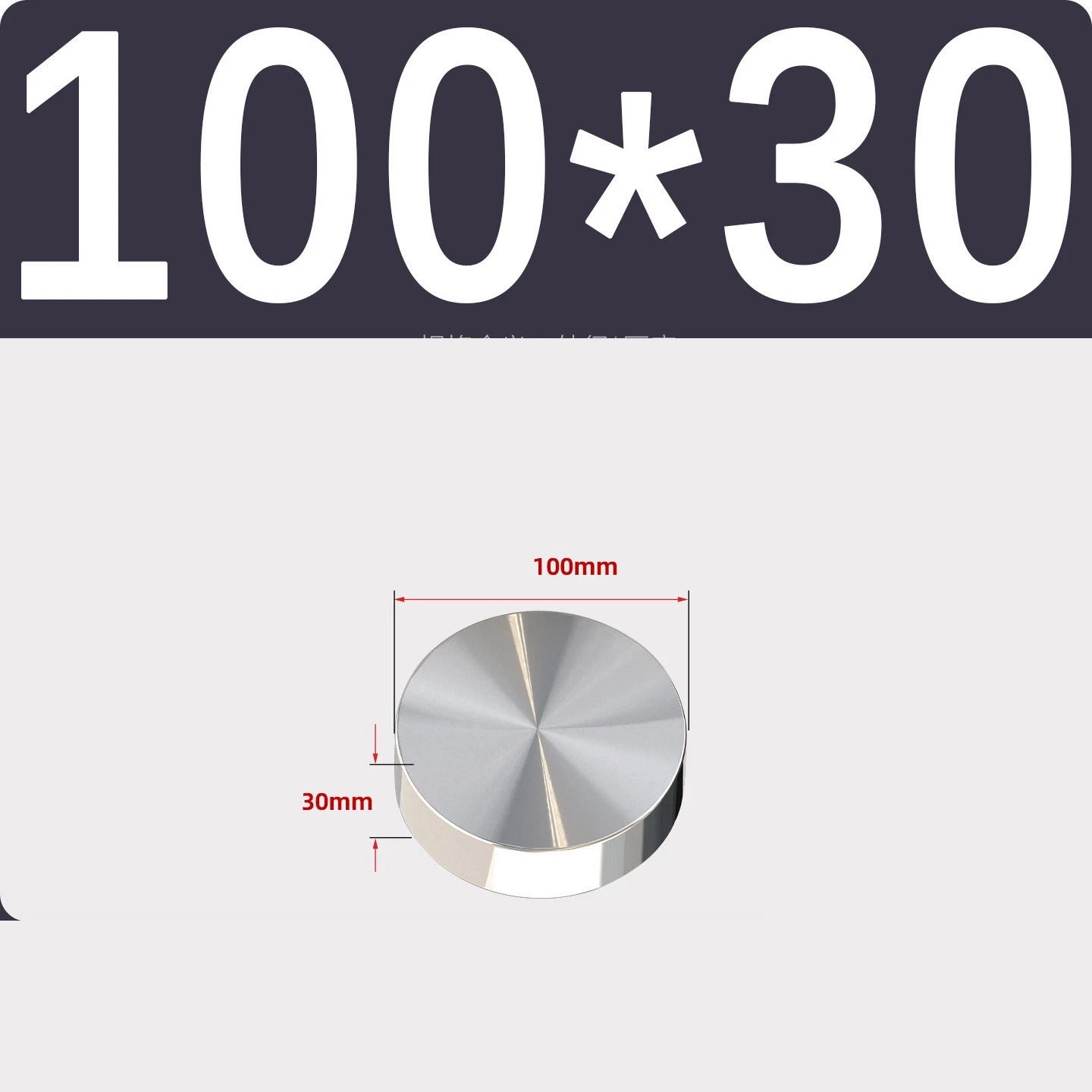 Stainless Steel Round Plate Sheet Disc 20mm-120mm Diameter 10mm-50mm Thickness