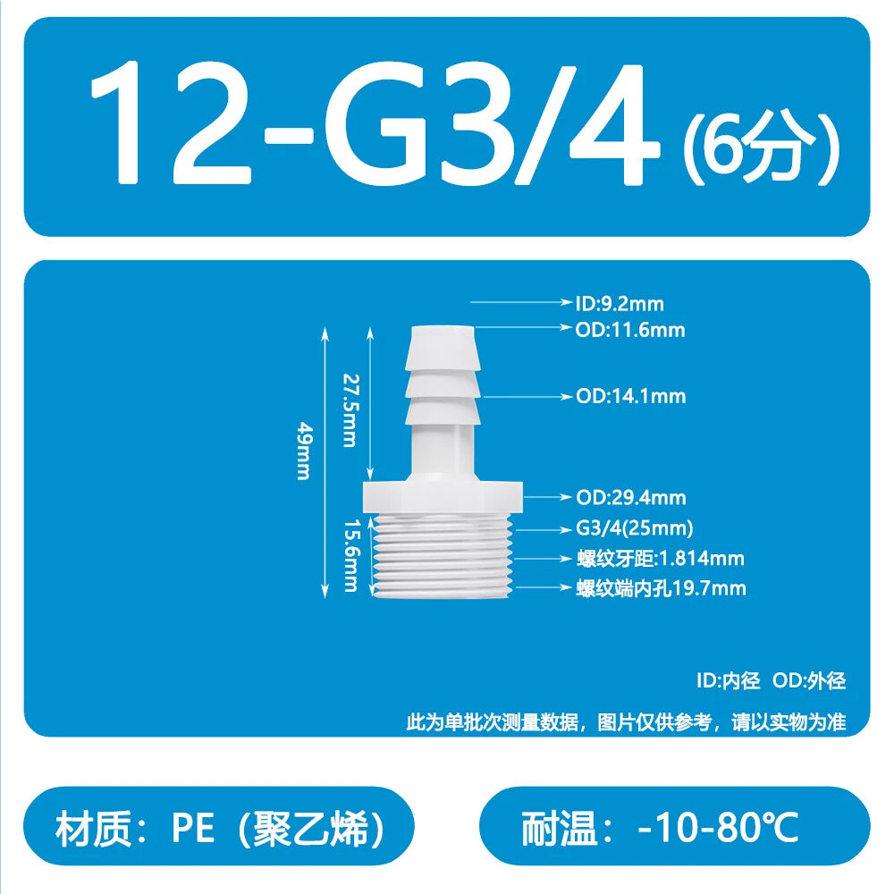 Male Thread Barbed Hose Connector — Plastic Straight Pipe Fitting (BSP, G1/8 to G3/4)