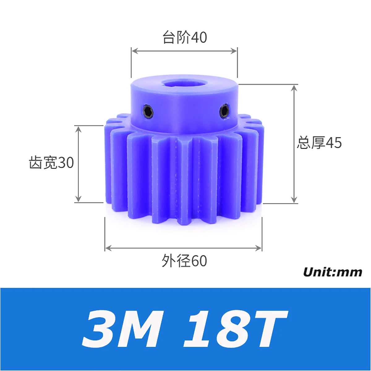 1/1.5/2/3 Mod Spur Gear Plastic Nylon Gear 10-60T Teeth Transmission Gear w/Step