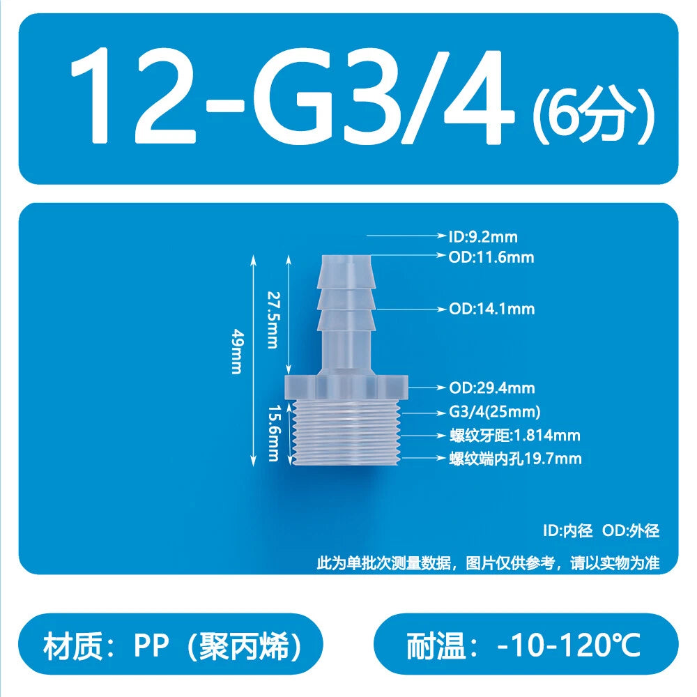Male Thread Barbed Hose Connector — Plastic Straight Pipe Fitting (BSP, G1/8 to G3/4)