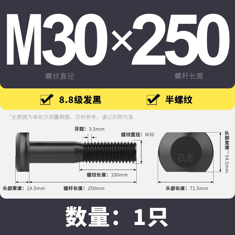 T-Slot Bolts T-Slot Screws Black 8.8 Steel M6 M8 M10 M12 M14 M16 M18 M20 M24-M36