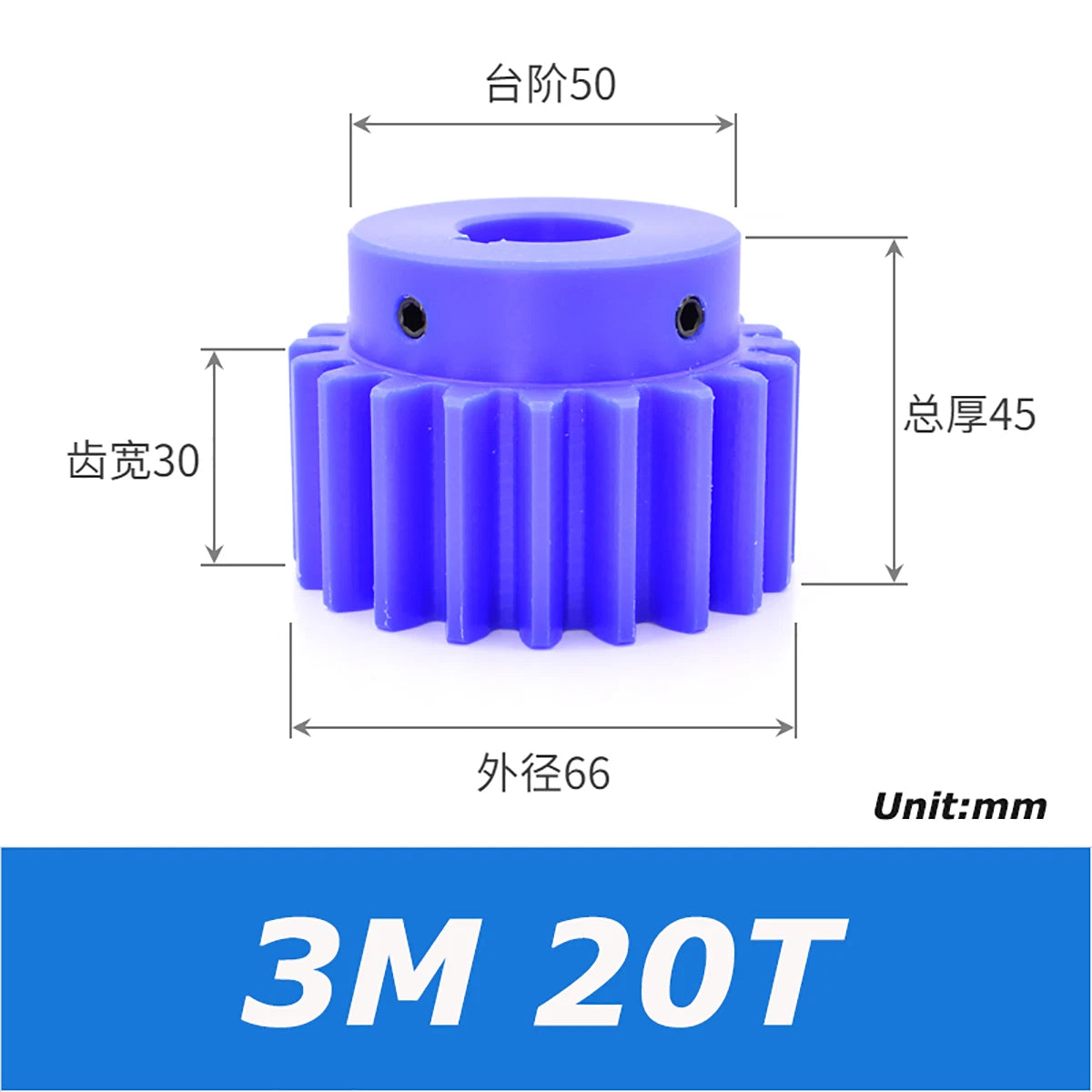 1/1.5/2/3 Mod Spur Gear Plastic Nylon Gear 10-60T Teeth Transmission Gear w/Step