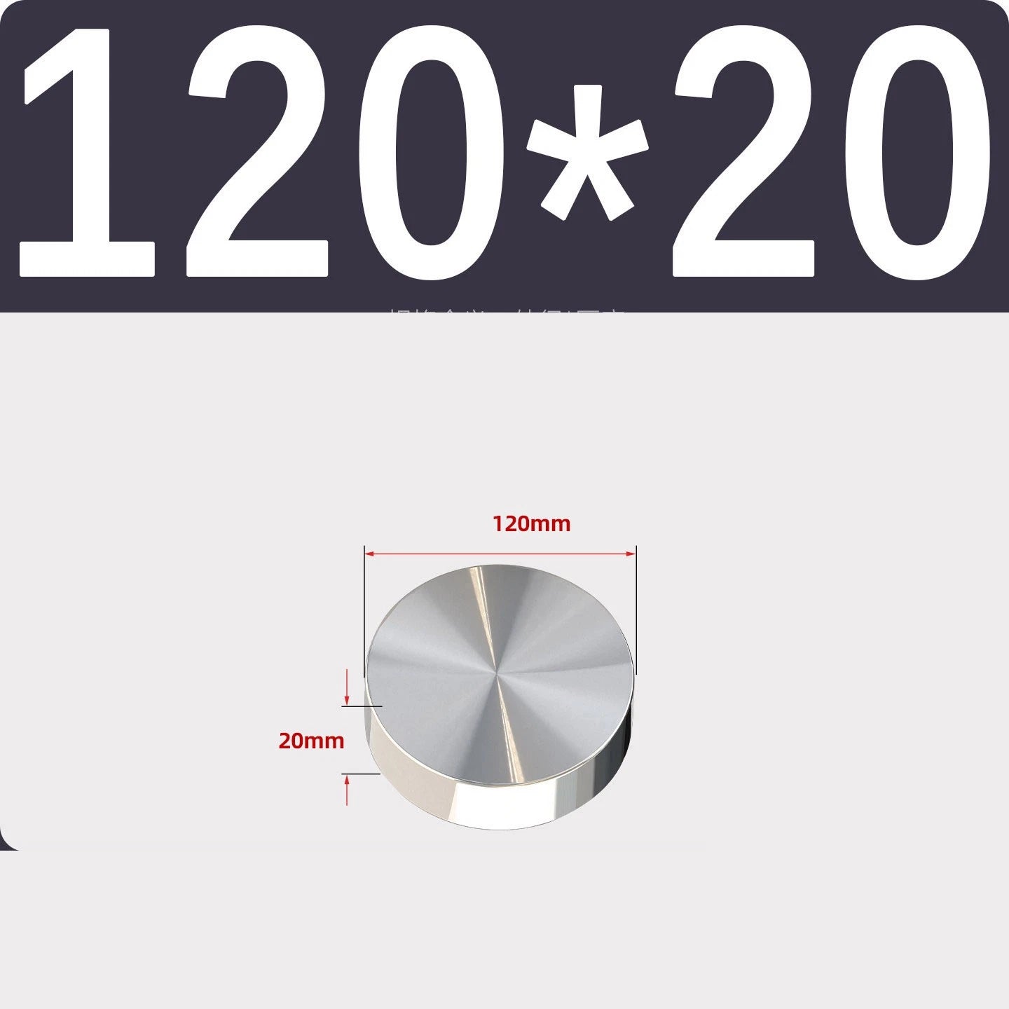 Stainless Steel Round Plate Sheet Disc 20mm-120mm Diameter 10mm-50mm Thickness
