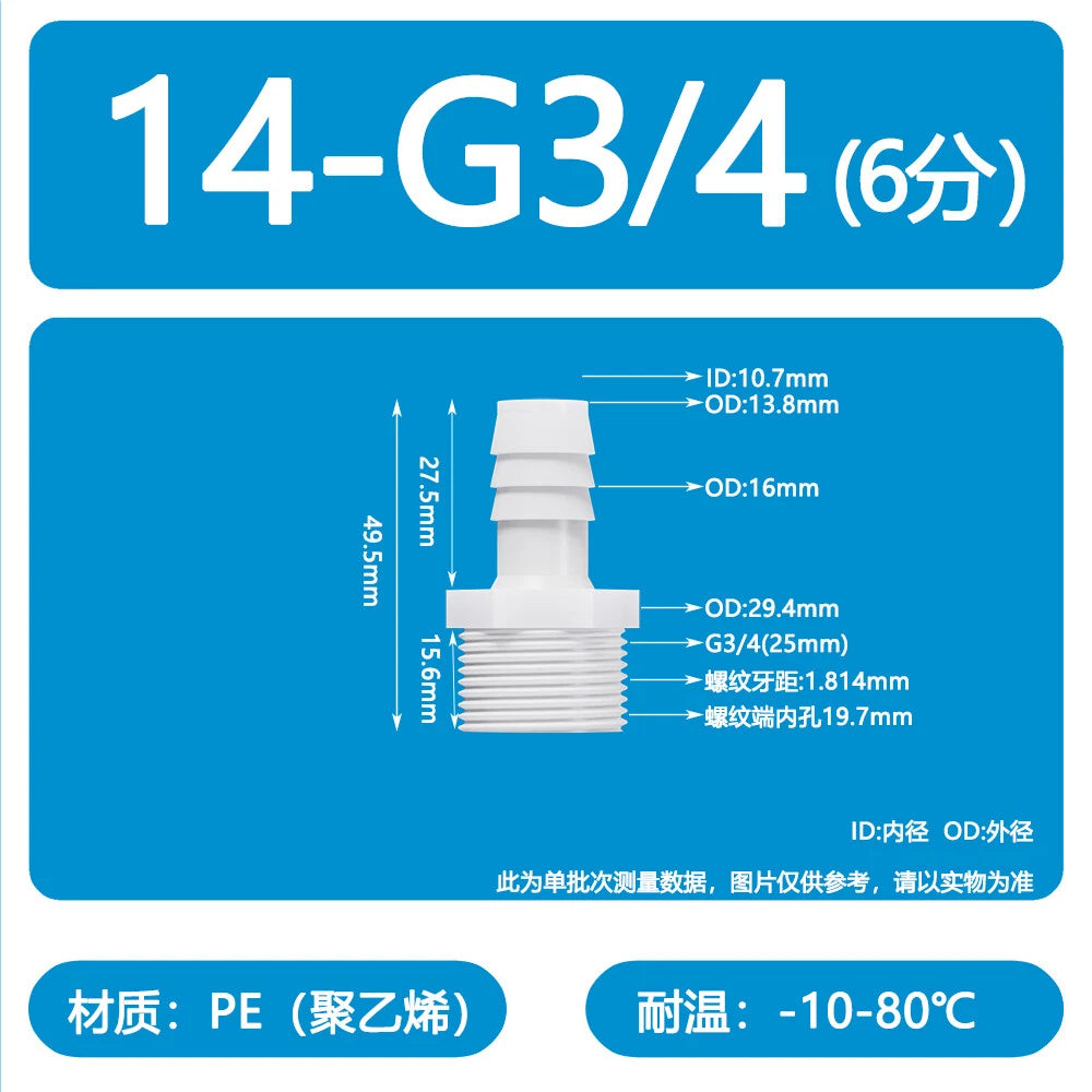 Male Thread Barbed Hose Connector — Plastic Straight Pipe Fitting (BSP, G1/8 to G3/4)