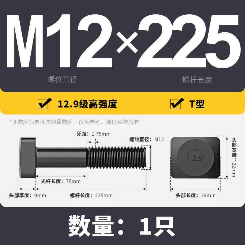 T-Slot Bolts T-Slot Screws Black 8.8-12.9 Steel M12 M14 M16 M18 M20 M24 M30