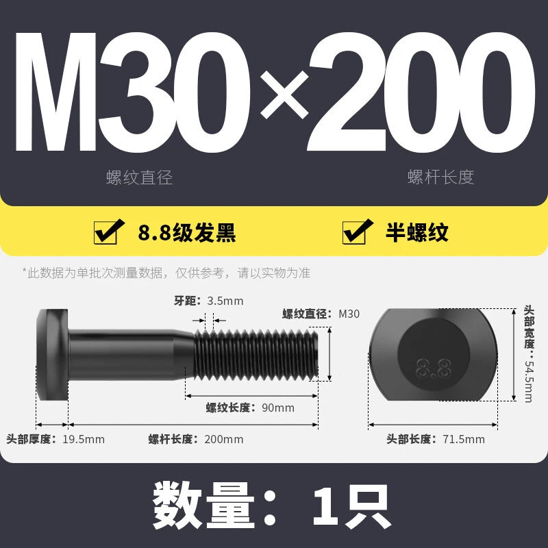T-Slot Bolts T-Slot Screws Black 8.8 Steel M6 M8 M10 M12 M14 M16 M18 M20 M24-M36
