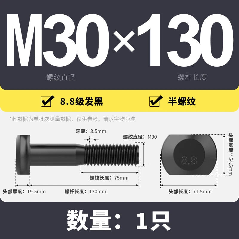 T-Slot Bolts T-Slot Screws Black 8.8 Steel M6 M8 M10 M12 M14 M16 M18 M20 M24-M36