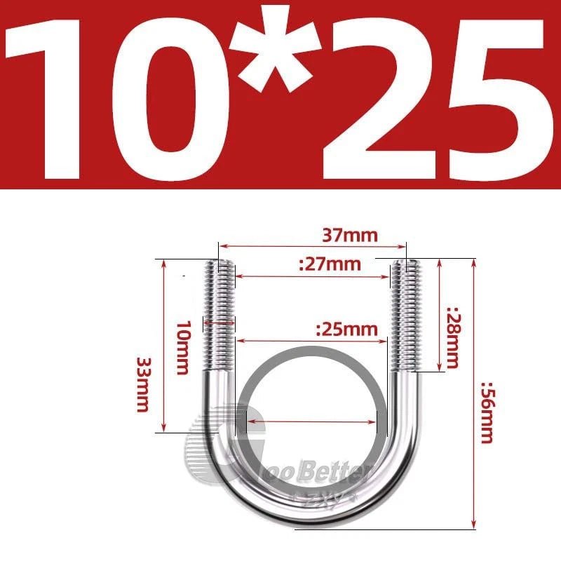 Square U - Bolts Stainless Steel — M6 to M24 | 304 A2 & 316 A4 Marine Grade - HomeDIYer