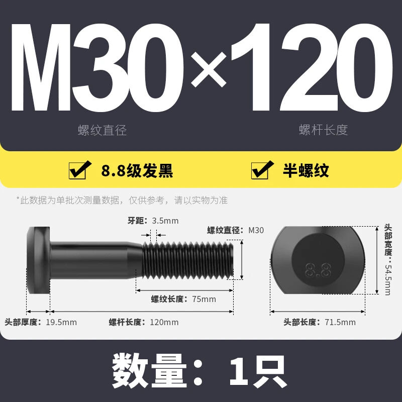 T-Slot Bolts T-Slot Screws Black 8.8 Steel M6 M8 M10 M12 M14 M16 M18 M20 M24-M36