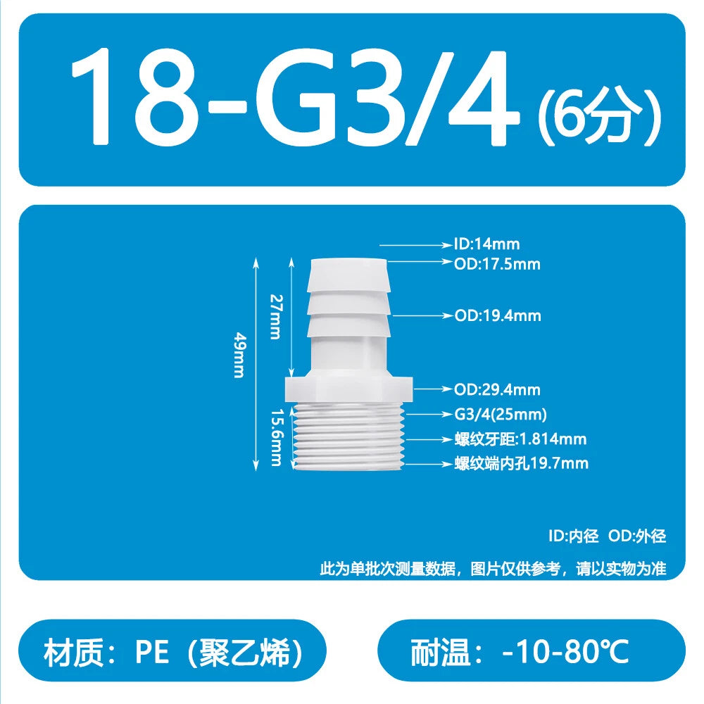 Male Thread Barbed Hose Connector — Plastic Straight Pipe Fitting (BSP, G1/8 to G3/4)