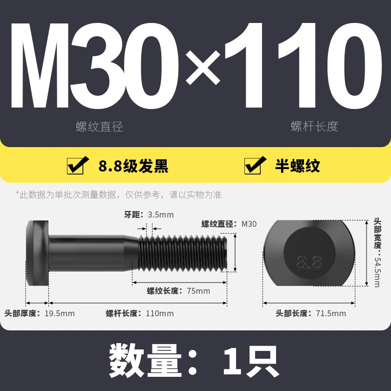 T-Slot Bolts T-Slot Screws Black 8.8 Steel M6 M8 M10 M12 M14 M16 M18 M20 M24-M36