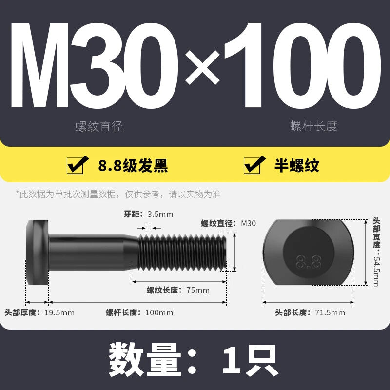 T-Slot Bolts T-Slot Screws Black 8.8 Steel M6 M8 M10 M12 M14 M16 M18 M20 M24-M36