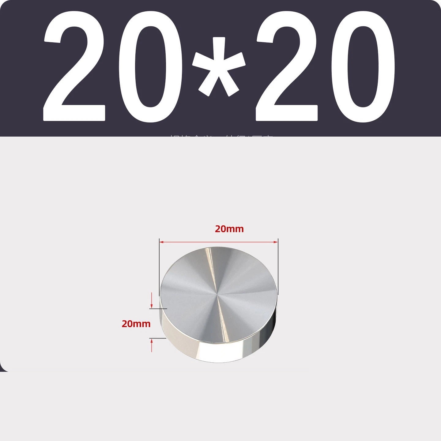 Stainless Steel Round Plate Sheet Disc 20mm-120mm Diameter 10mm-50mm Thickness