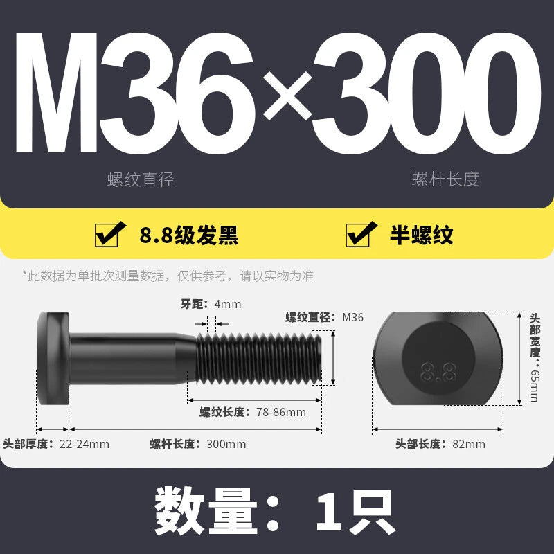 T-Slot Bolts T-Slot Screws Black 8.8 Steel M6 M8 M10 M12 M14 M16 M18 M20 M24-M36