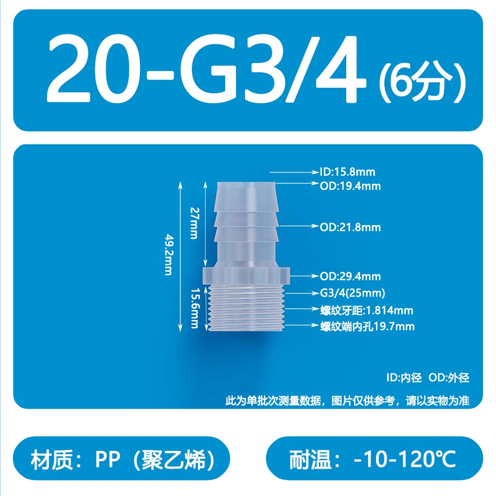 Male Thread Barbed Hose Connector — Plastic Straight Pipe Fitting (BSP, G1/8 to G3/4)