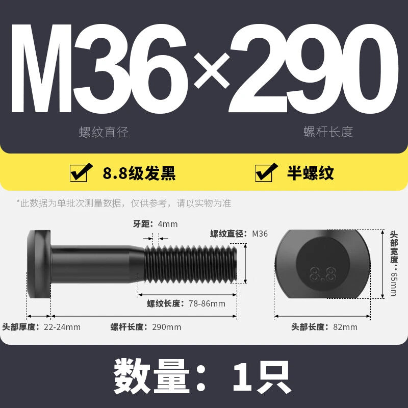 T-Slot Bolts T-Slot Screws Black 8.8 Steel M6 M8 M10 M12 M14 M16 M18 M20 M24-M36