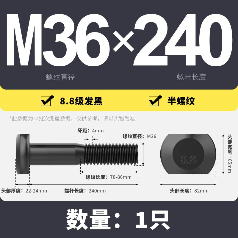 T-Slot Bolts T-Slot Screws Black 8.8 Steel M6 M8 M10 M12 M14 M16 M18 M20 M24-M36