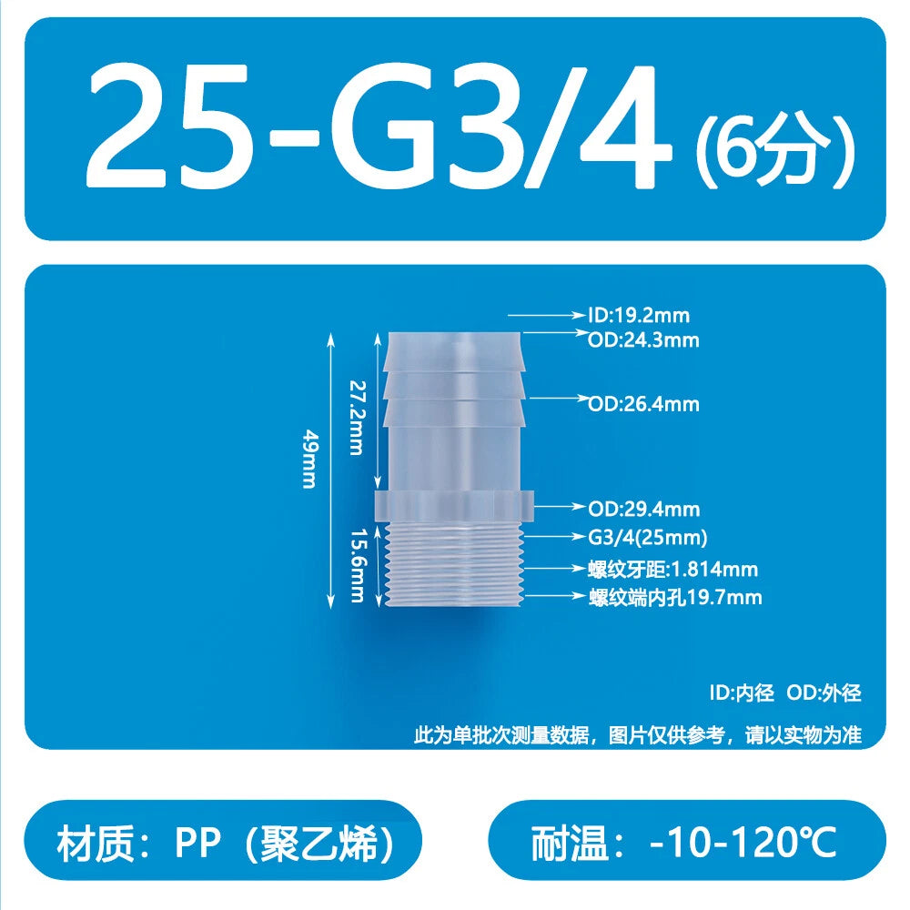 Male Thread Barbed Hose Connector — Plastic Straight Pipe Fitting (BSP, G1/8 to G3/4)