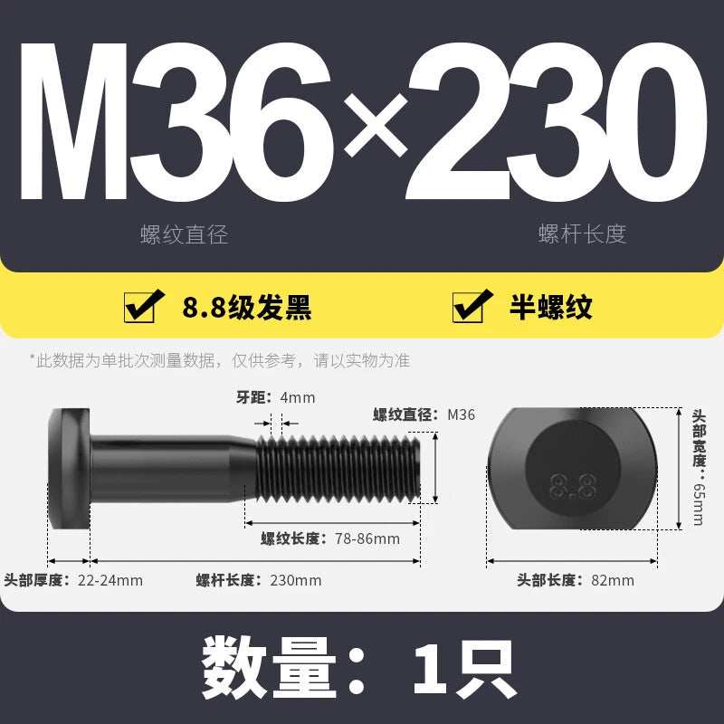 T-Slot Bolts T-Slot Screws Black 8.8 Steel M6 M8 M10 M12 M14 M16 M18 M20 M24-M36