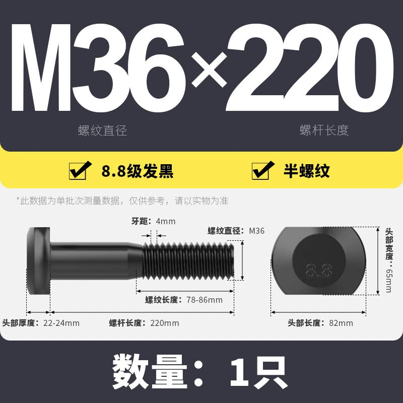 T-Slot Bolts T-Slot Screws Black 8.8 Steel M6 M8 M10 M12 M14 M16 M18 M20 M24-M36