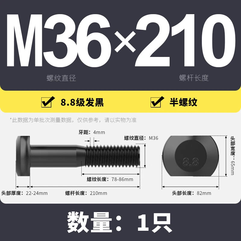 T-Slot Bolts T-Slot Screws Black 8.8 Steel M6 M8 M10 M12 M14 M16 M18 M20 M24-M36