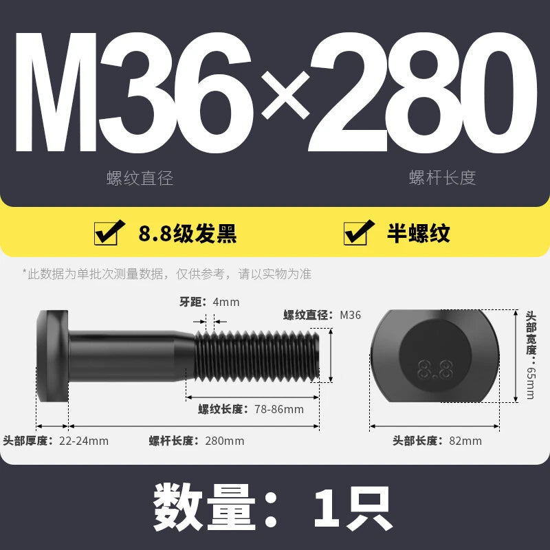 T-Slot Bolts T-Slot Screws Black 8.8 Steel M6 M8 M10 M12 M14 M16 M18 M20 M24-M36