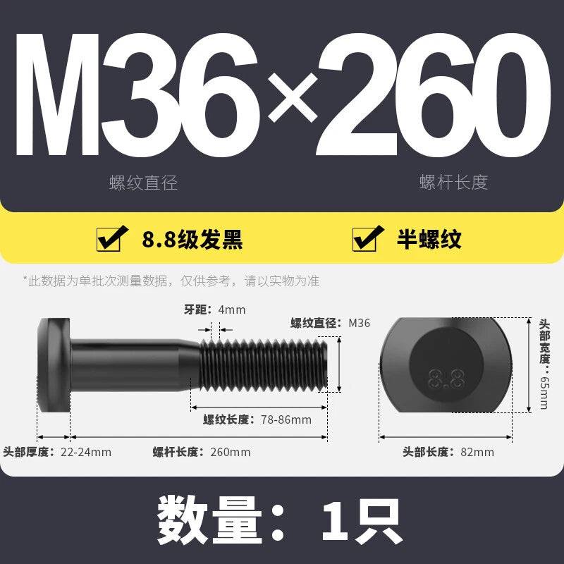 T-Slot Bolts T-Slot Screws Black 8.8 Steel M6 M8 M10 M12 M14 M16 M18 M20 M24-M36