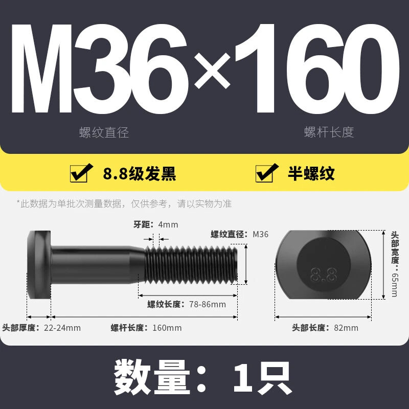 T-Slot Bolts T-Slot Screws Black 8.8 Steel M6 M8 M10 M12 M14 M16 M18 M20 M24-M36