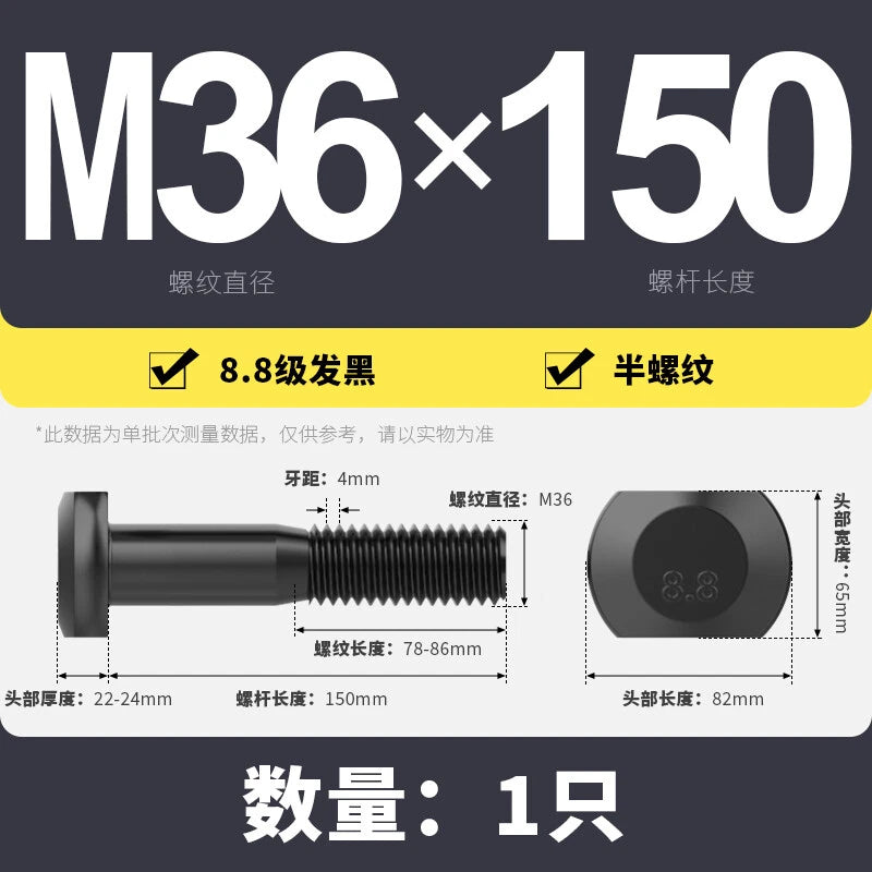 T-Slot Bolts T-Slot Screws Black 8.8 Steel M6 M8 M10 M12 M14 M16 M18 M20 M24-M36