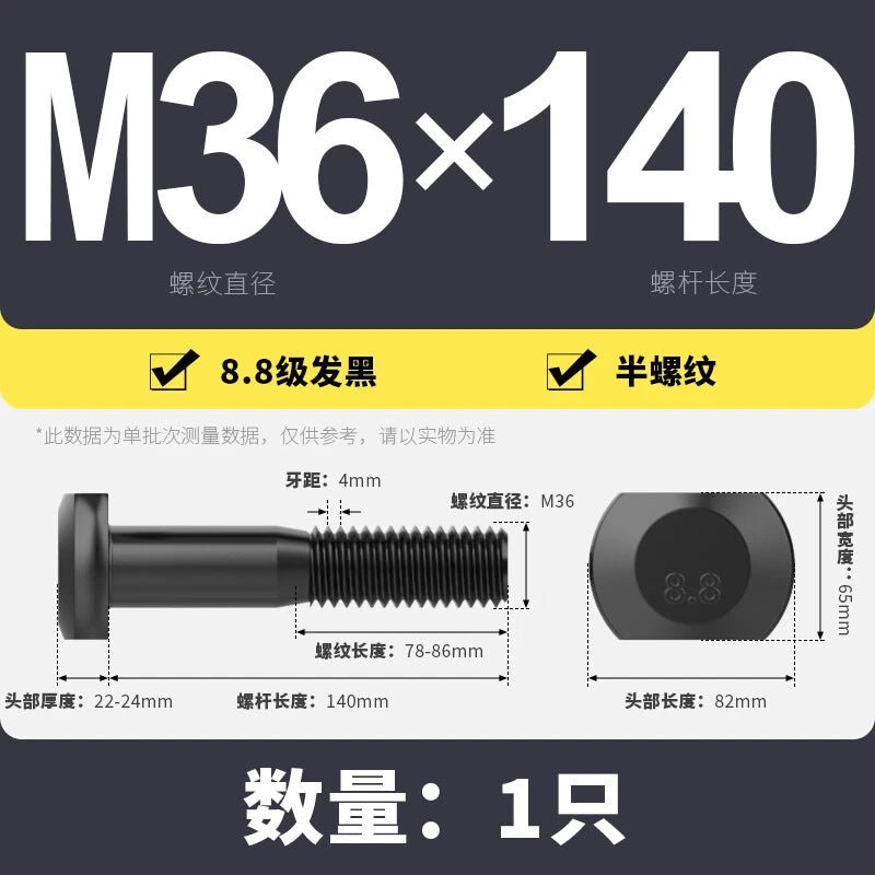 T-Slot Bolts T-Slot Screws Black 8.8 Steel M6 M8 M10 M12 M14 M16 M18 M20 M24-M36
