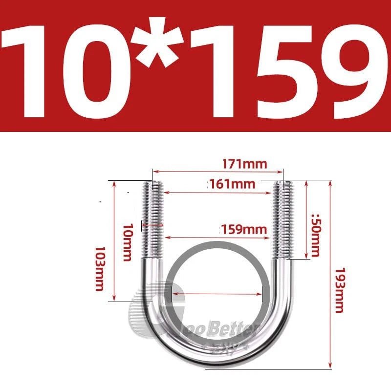 Square U - Bolts Stainless Steel — M6 to M24 | 304 A2 & 316 A4 Marine Grade - HomeDIYer