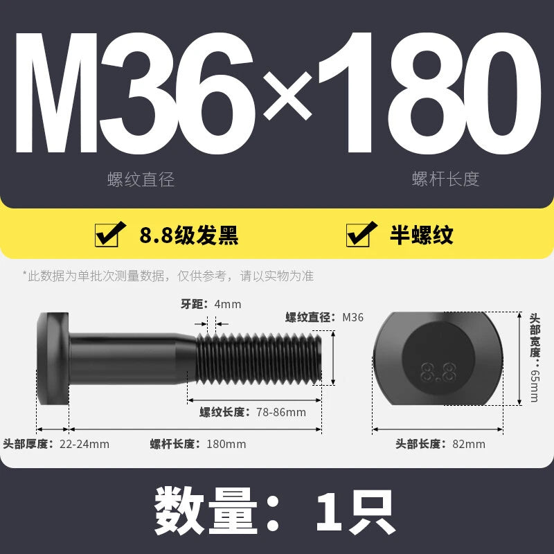 T-Slot Bolts T-Slot Screws Black 8.8 Steel M6 M8 M10 M12 M14 M16 M18 M20 M24-M36
