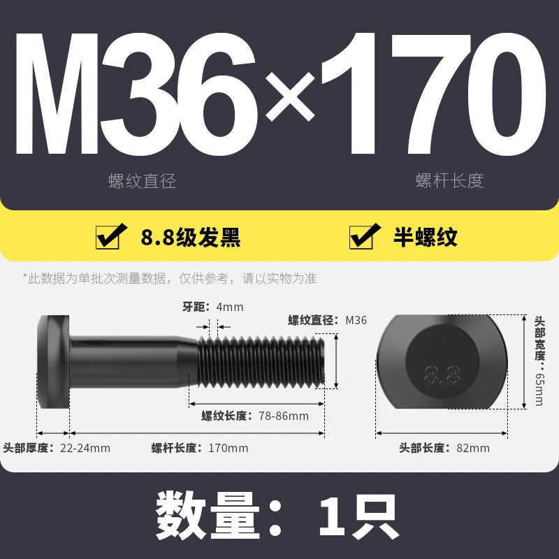 T-Slot Bolts T-Slot Screws Black 8.8 Steel M6 M8 M10 M12 M14 M16 M18 M20 M24-M36