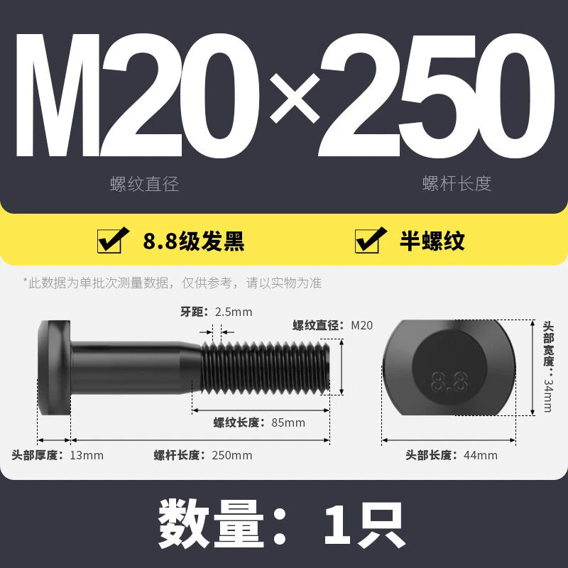 T-Slot Bolts T-Slot Screws Black 8.8 Steel M6 M8 M10 M12 M14 M16 M18 M20 M24-M36