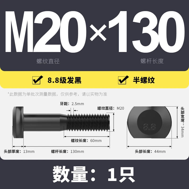 T-Slot Bolts T-Slot Screws Black 8.8 Steel M6 M8 M10 M12 M14 M16 M18 M20 M24-M36