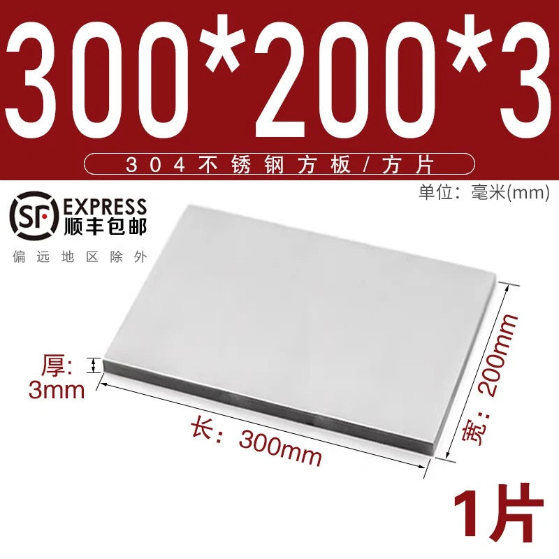 304 Stainless Steel Sheet Plate 0.3mm 0.5mm 0.8mm 1mm 2mm 3mm 4mm 5mm Thick
