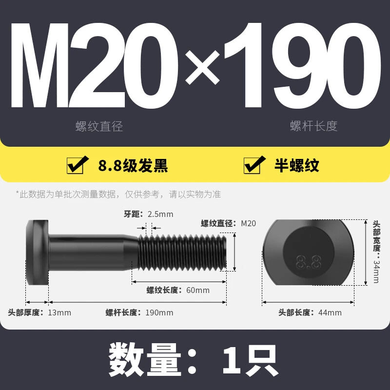 T-Slot Bolts T-Slot Screws Black 8.8 Steel M6 M8 M10 M12 M14 M16 M18 M20 M24-M36