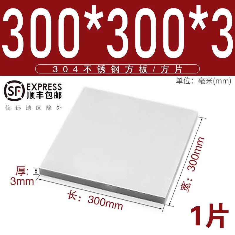 304 Stainless Steel Sheet Plate 0.3mm 0.5mm 0.8mm 1mm 2mm 3mm 4mm 5mm Thick
