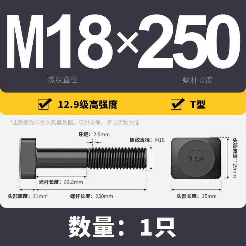 T-Slot Bolts T-Slot Screws Black 8.8-12.9 Steel M12 M14 M16 M18 M20 M24 M30