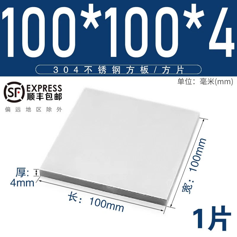 304 Stainless Steel Sheet Plate 0.3mm 0.5mm 0.8mm 1mm 2mm 3mm 4mm 5mm Thick