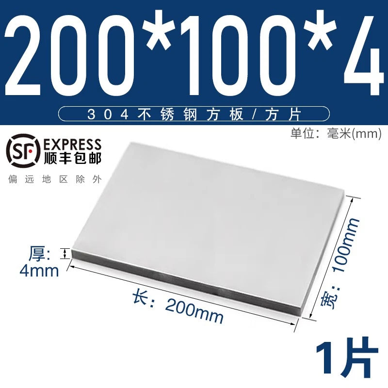 304 Stainless Steel Sheet Plate 0.3mm 0.5mm 0.8mm 1mm 2mm 3mm 4mm 5mm Thick