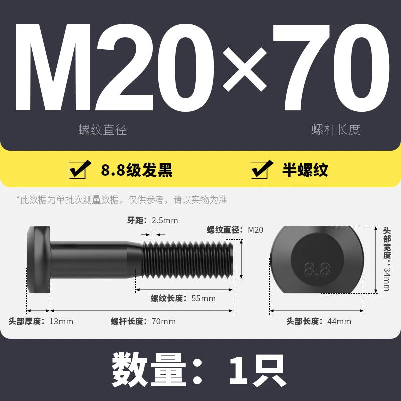 T-Slot Bolts T-Slot Screws Black 8.8 Steel M6 M8 M10 M12 M14 M16 M18 M20 M24-M36
