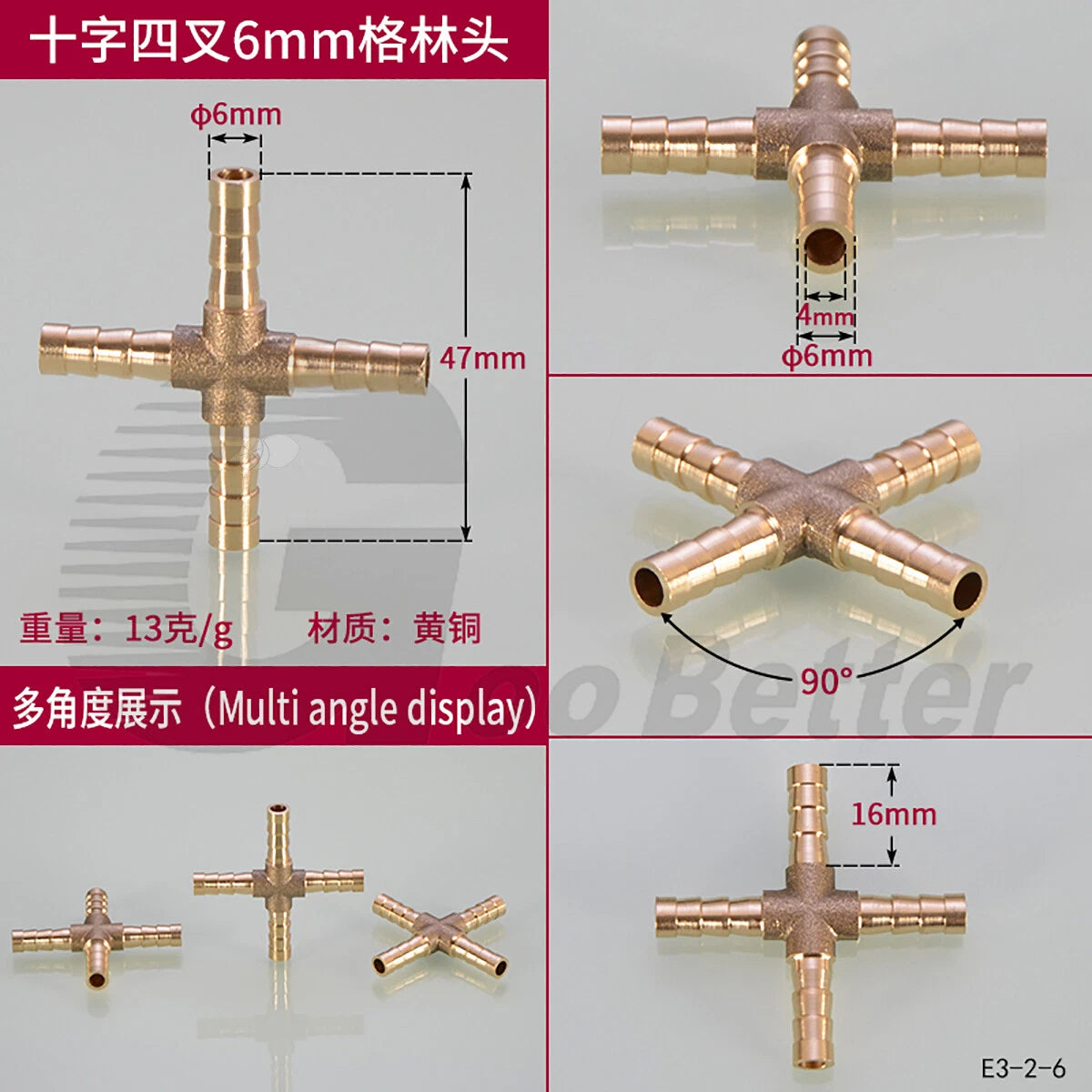 Brass Barbed Cross 4-Way Hose Fitting — 4mm to 19mm for Air, Water, Fuel & Gas
