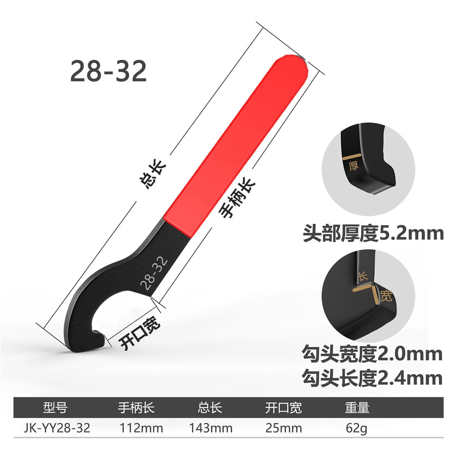 18mm - 240mm Coilover Wrench, Hook Wrenches Tools Shock Spanner Wrench C-Shape