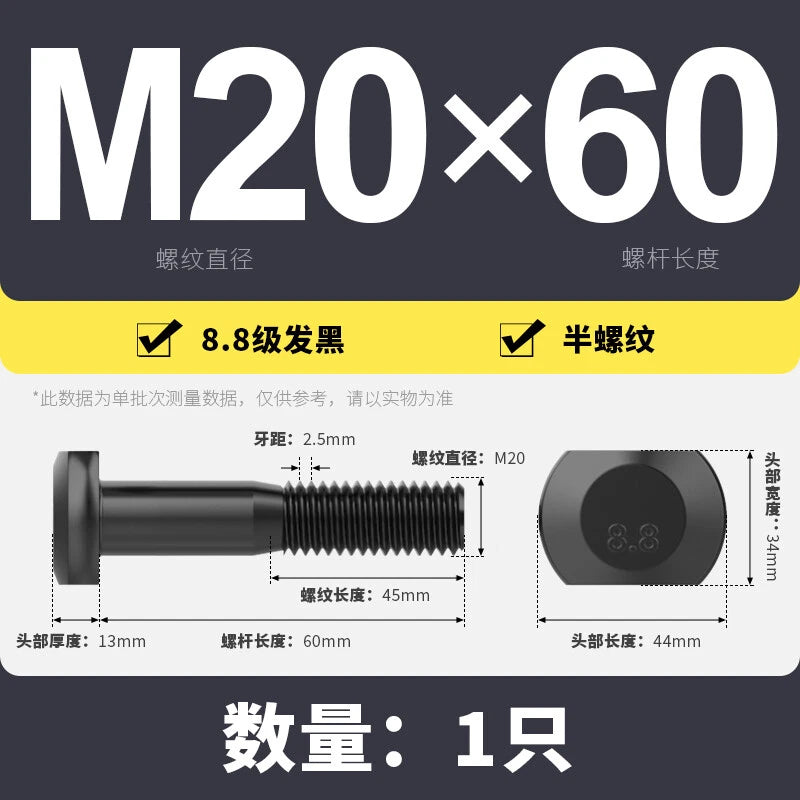 T-Slot Bolts T-Slot Screws Black 8.8 Steel M6 M8 M10 M12 M14 M16 M18 M20 M24-M36